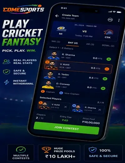Airexpress (air express) fantasy cricket & matchday visual 2
